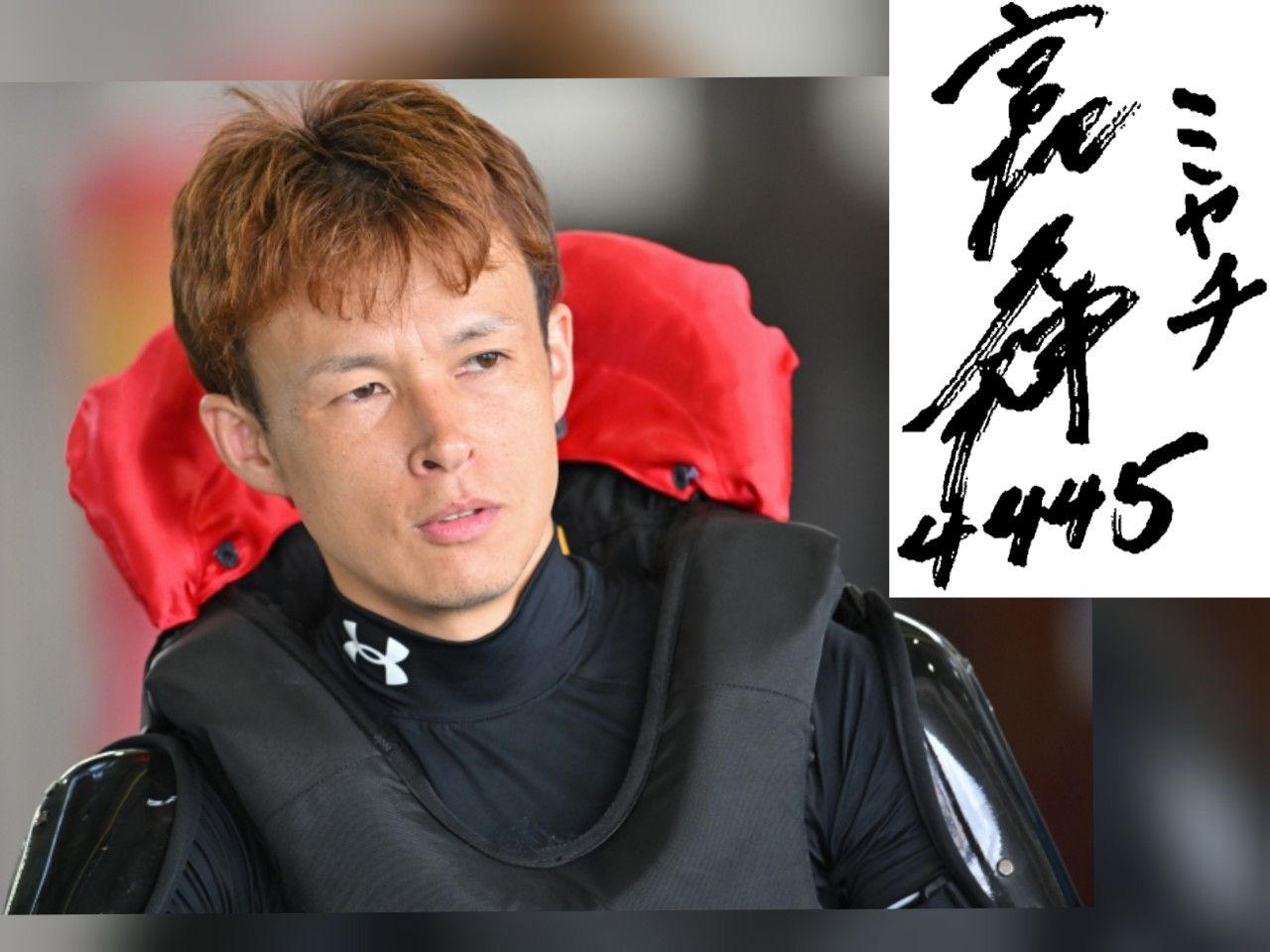 宮地元輝SGボートレースクラシック、尼崎G1で「主導権を持ってレースに臨みたい」の画像