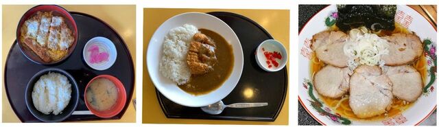 左から『ワールドⅡ』かつ煮定食とカツカレー、『昇竜』チャーシュー麺