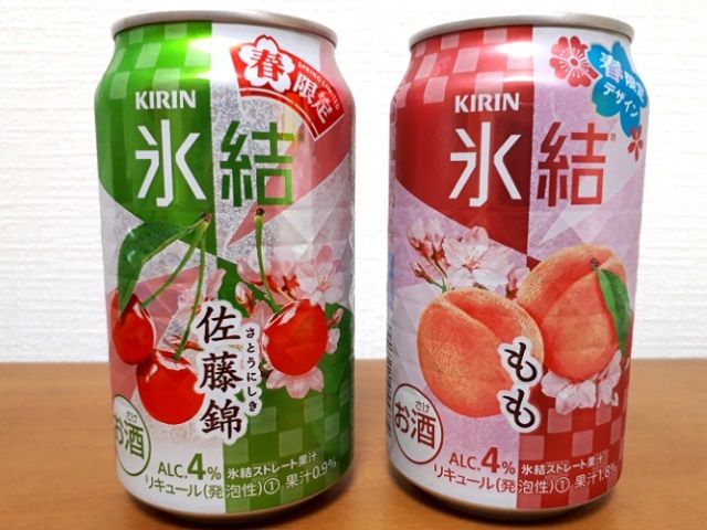 キリン缶チューハイ「氷結」佐藤錦＆ももは、“果汁感”が美味すぎる!!の画像