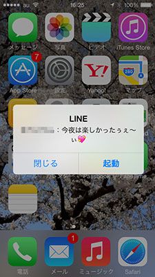 Line01