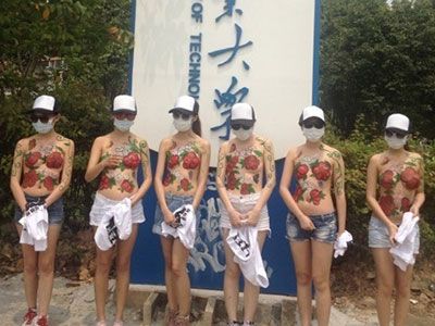 上半身ヌードで中国の女子大生がデモ活動の画像