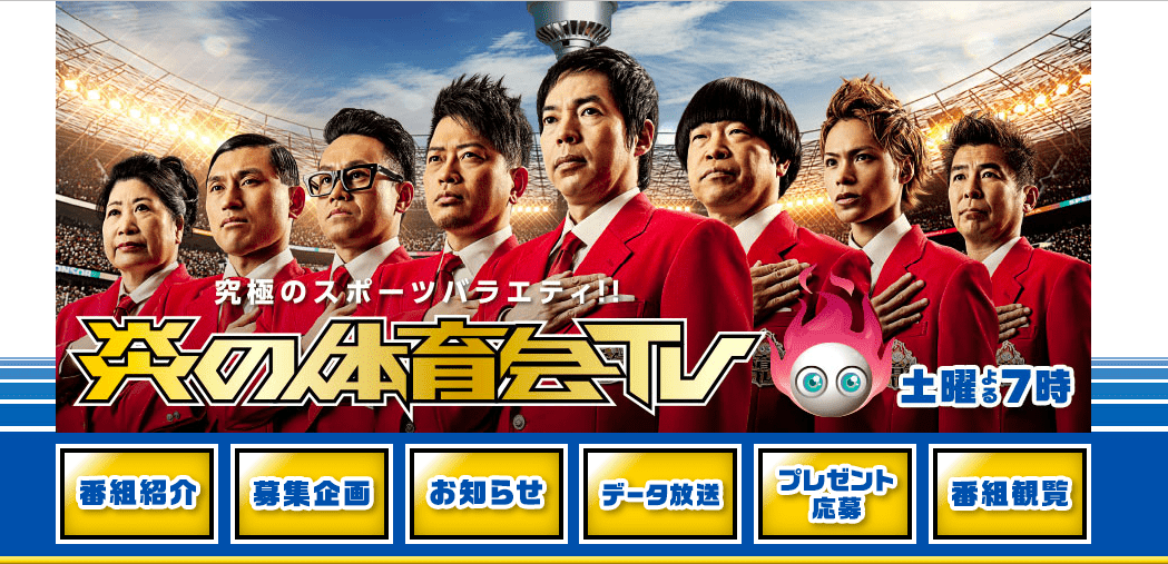 KAT-TUN上田、フェンシング対決で悔しさ爆発「ムキになるのかわいい」と話題の画像
