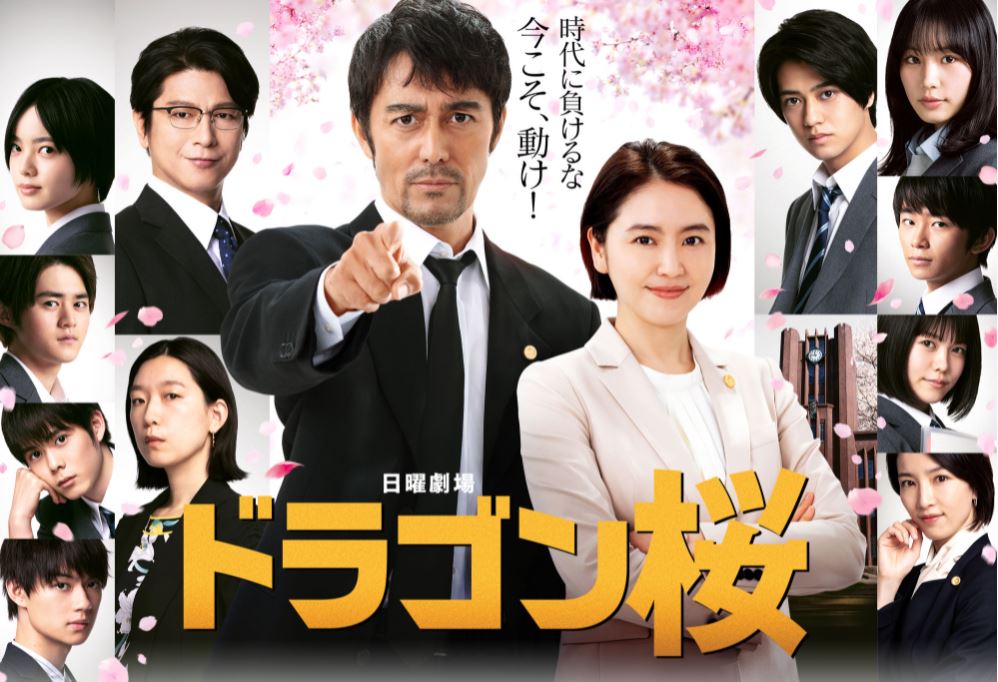『ドラゴン桜』第3話キンプリ高橋海人、応援したくなる！「もろさ」の魅力の画像