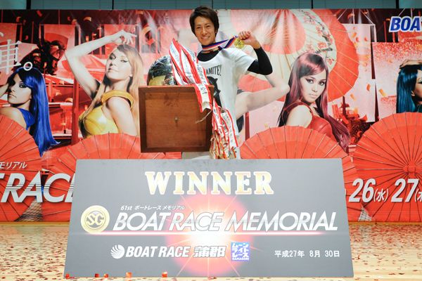 SG戦回顧 「ボートレースメモリアル」はデッドヒートの末､篠崎元志選手が優勝！の画像