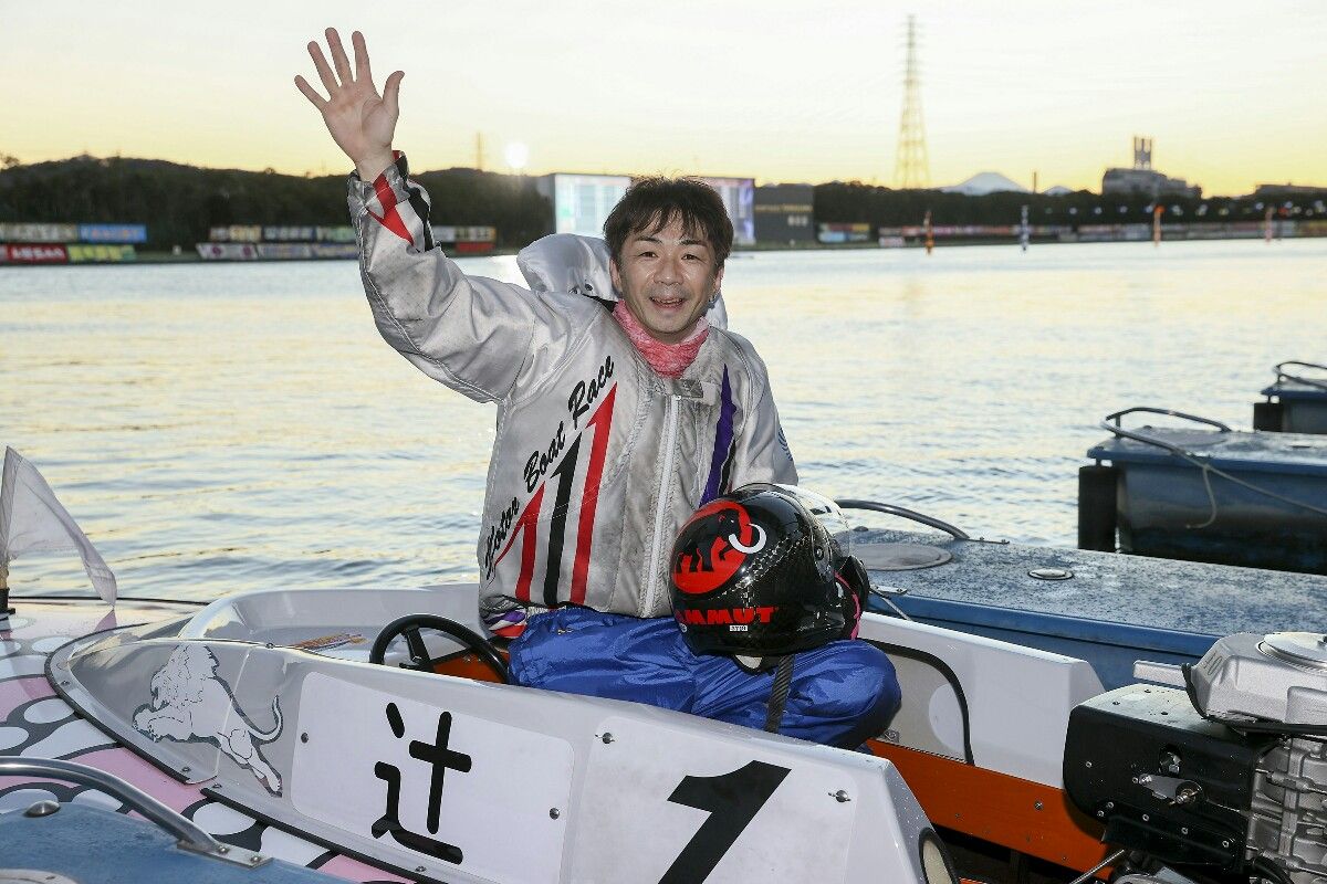 辻栄蔵、ボートレース多摩川SGチャレンジカップで優勝！の画像