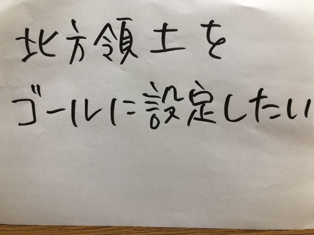 4ページ目 東京五輪のマラソン会場が札幌になる本当の理由とは ダブルブッキング川元文太の 毎日ブラック大喜利 日刊大衆