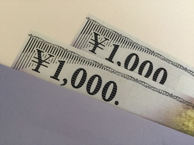 月に5万円得する!! 外食、新幹線…「金券ショップ」マル秘活用法！の画像