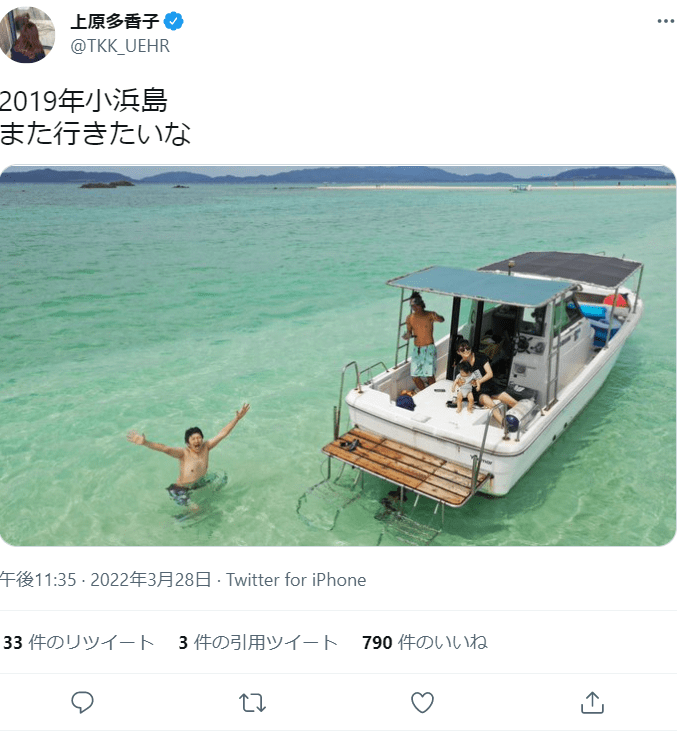 SPEED・上原多香子、沖縄でのバカンスショットに「幸せそう」「可愛い家族写真」と反響！元DA PUMP・SHINOBUの姿もの画像