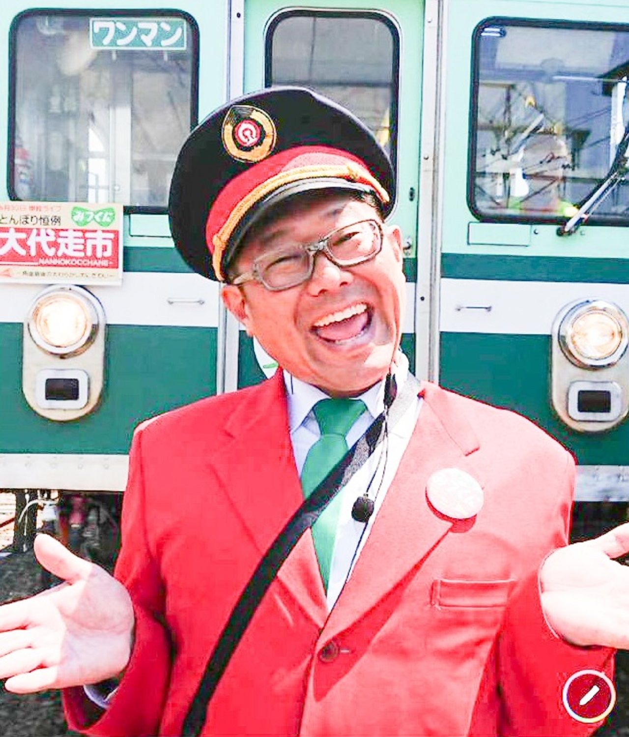 「語り始めたら停車不能！熱すぎる鉄道愛！」代走みつくに「鉄道を愛しすぎた芸人の巻」珍談案内人・吉村智樹のこの人、どエライことになってます！の画像