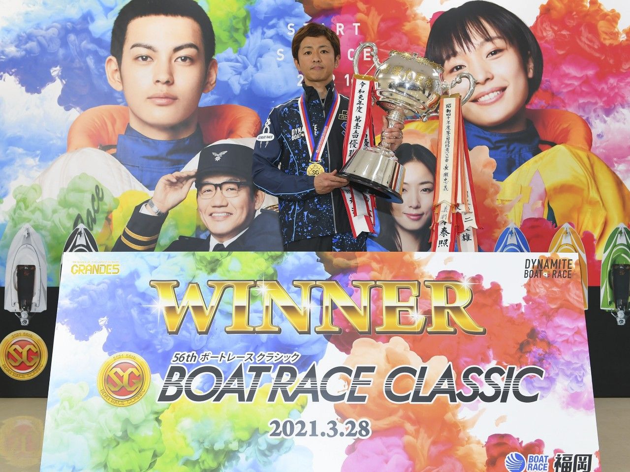 石野貴之、本年最初のSG福岡ボートレースクラシックをイン逃げで制すの画像