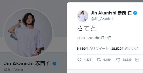 元KAT-TUN・赤西仁、嵐の活動休止発表の日に“意味深”発言!?の画像